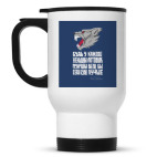 Кружка-термос