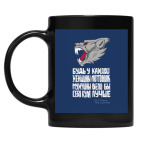 Кружка цветная UV-DTF