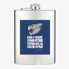 Фляжка стальная