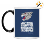 Кружка-хамелеон