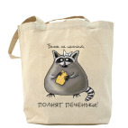 Холщовая сумка