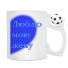 Кружка с футбольным мячиком