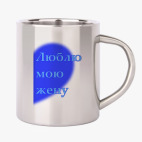 Кружка металлическая