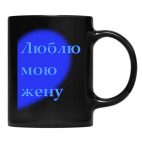 Кружка цветная UV-DTF
