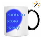 Кружка-хамелеон