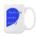 Кружка 420 мл