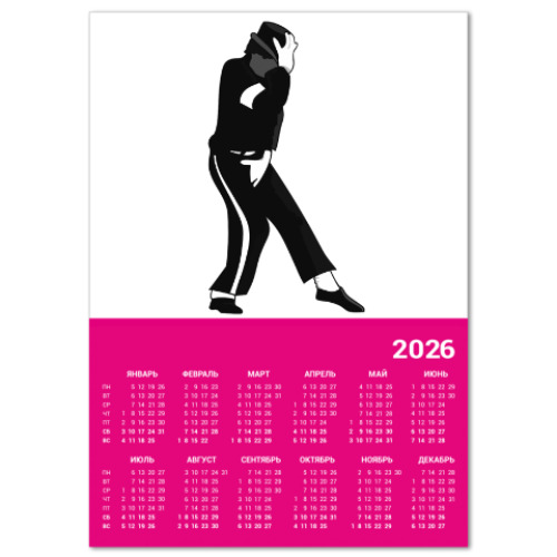Календарь с принтом Michael Jackson