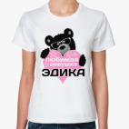 Женская футболка