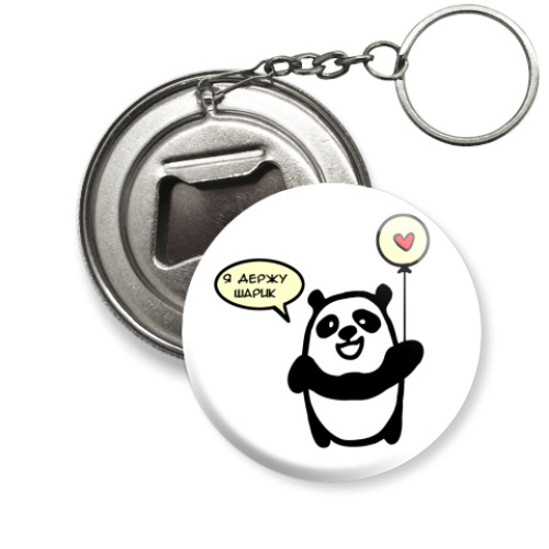 Брелок-открывашка с принтом панда