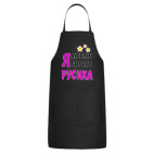 Кухонный фартук