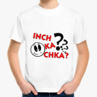 Детская футболка