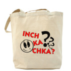 Холщовая сумка