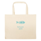 Большая сумка шоппер