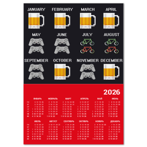 Календарь с принтом New Year's Calendar / Новогодний календарь