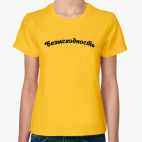 Женская футболка