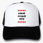 Кепки Trucker