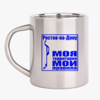 Кружка металлическая