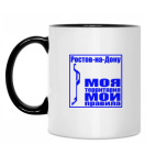 Кружка двухцветная