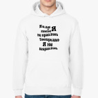 Толстовка худи