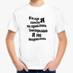 Детская футболка