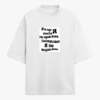 Футболка оверсайз