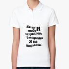 Женская рубашка поло