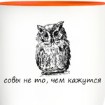 Сова