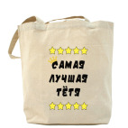 Холщовая сумка