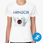 Женская спортивная футболка