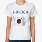 Женская футболка