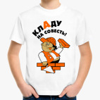 Детская футболка