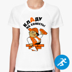 Женская спортивная футболка