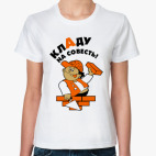 Женская футболка