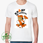 Мужская футболка органик