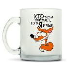 Кружка матовая