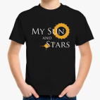 Мое солнце и звезды