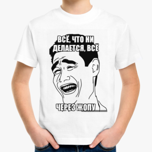 Детская футболка с принтом Yao Ming