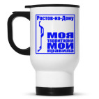 Ростов-на-Дону