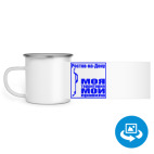 Кружка металлическая белая (круговая запечатка)