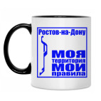 Кружка двухцветная