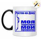 Кружка-хамелеон