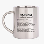 Кружка металлическая