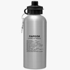 Спортивная бутылка