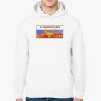 Толстовка худи