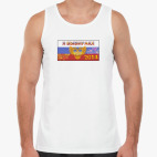 Мужская майка