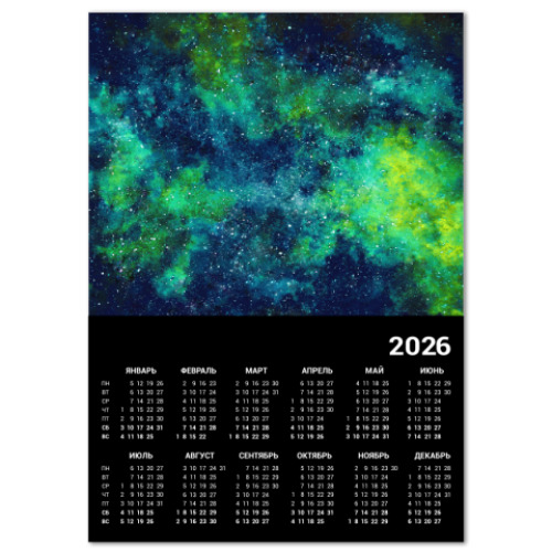 Календарь с принтом Космос