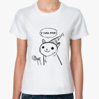 Женская футболка