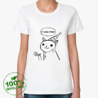 Женская футболка органик