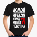 Детская футболка