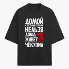 Футболка оверсайз